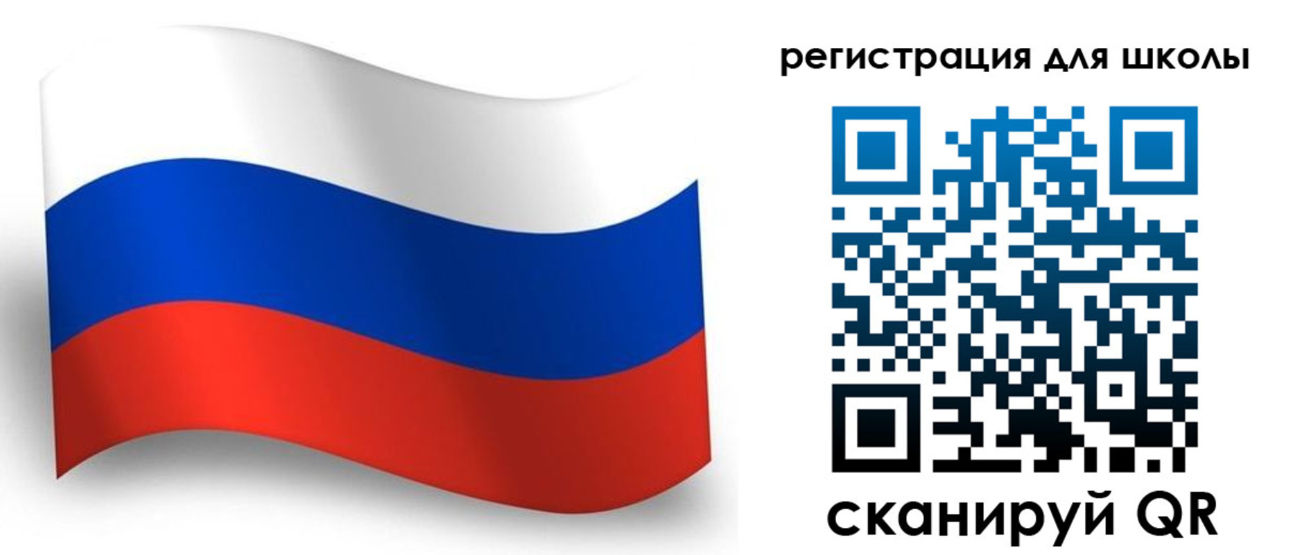прописка регистрация в Байкальске